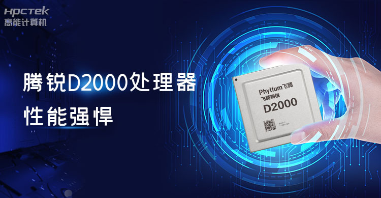 【高能計算機新品發(fā)布】OPS可插拔電腦重磅來襲，引領(lǐng)智慧教學(xué)新趨勢！(圖3)