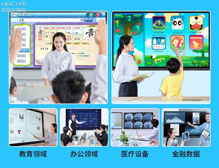 【高能計算機新品發(fā)布】OPS可插拔電腦重磅來襲，引領(lǐng)智慧教學(xué)新趨勢！(圖8)