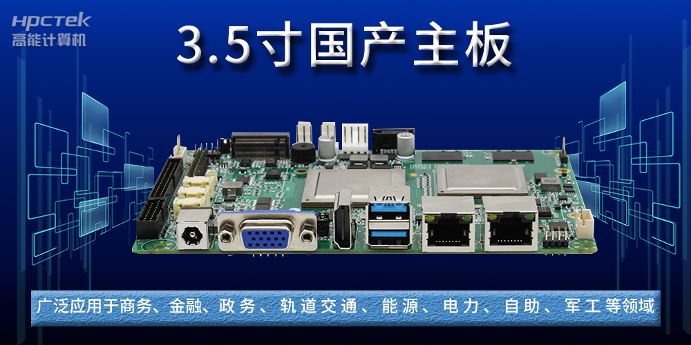 國產(chǎn)主板中M.2接口NVME協(xié)議和SATA協(xié)議有什么區(qū)別？(圖2)